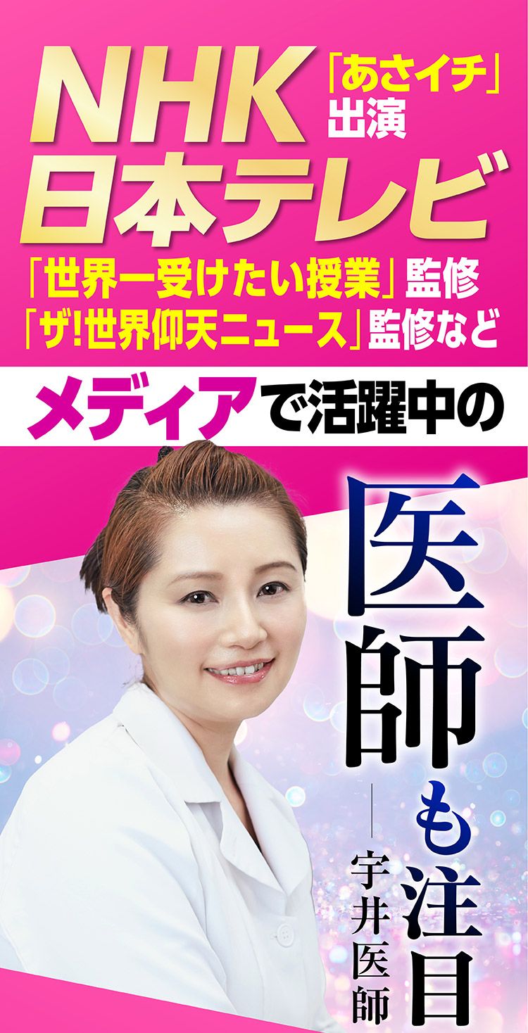 HORMOふさふさ応援キャンペーン